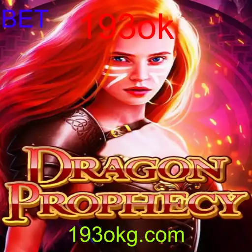 DragonProphecy